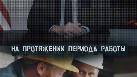 ОБОРУДОВАНИЕ СДЕРЖИВАЮЩЕЕ КЛИМАТИЧЕСКИЙ КОЛЛАПС БЫЛО ВЫКЛ В РФ