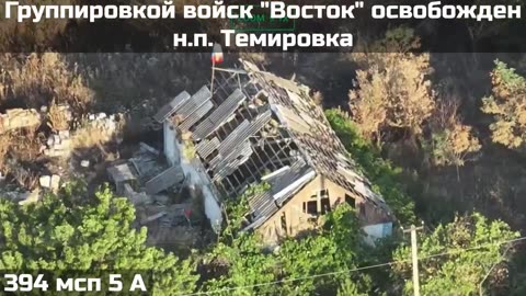 ⚔️🚩 Ukraine Russia War | Russian Stormtroopers Capture Temirovka in Zaporozhye | RCF