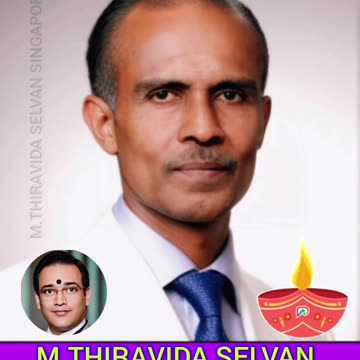 பூவை செங்குட்டுவன் அவர்கள்