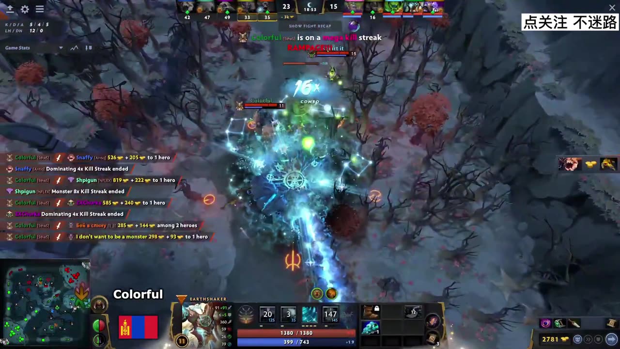 Earthshaker Rampage – Epic Echo Slams & Teamfight Domination