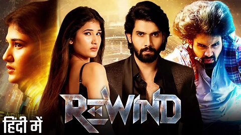 नई धमाकेदार साउथ मूवी 2025 | हिंदी डब्ड में फुल एक्शन मूवी | Superhit South Movie Hindi Dubbed"
