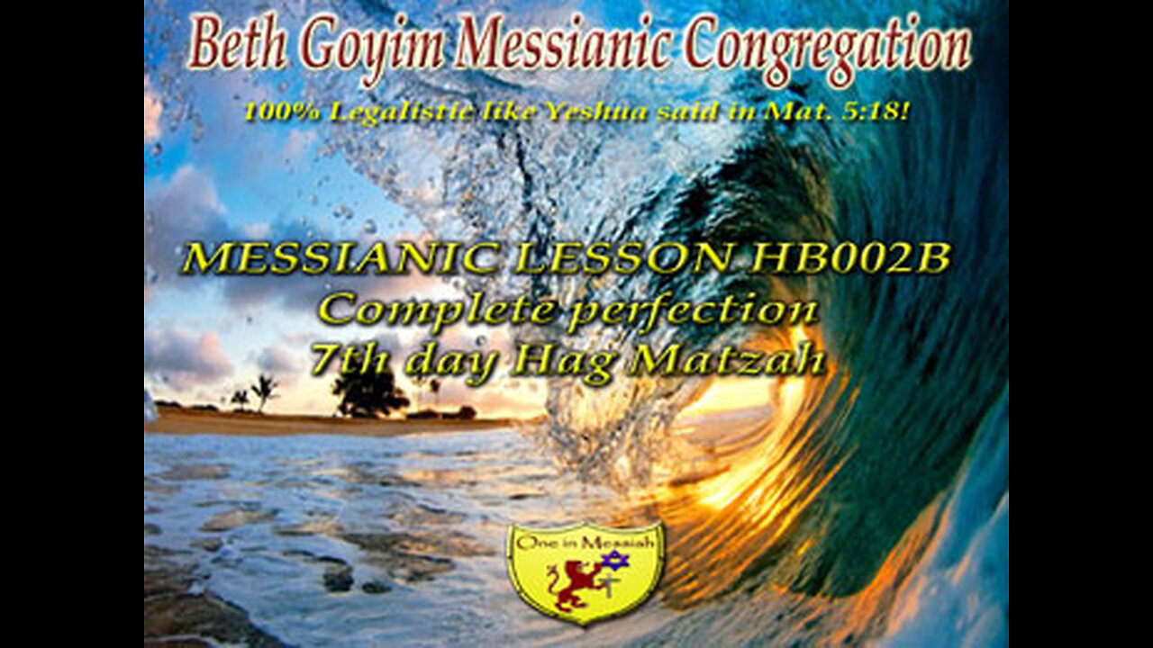 BGMCTV HB002B Complete perfection 7th day Hag Matzah 2023