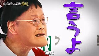 【中字】千原弟的座王 250919