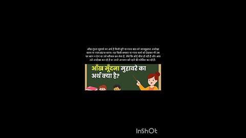 hindi idioms with meaning.