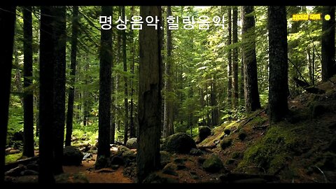 Spiritual music, healing music