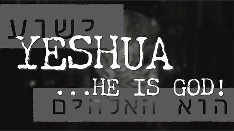 YESHUA...HE IS GOD! - Drash (10/8/2022)
