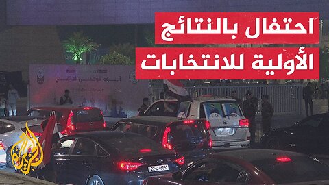 احتفالات جمهور الأحزاب والكتل السياسية الفائزة بساحة التحرير في بغداد