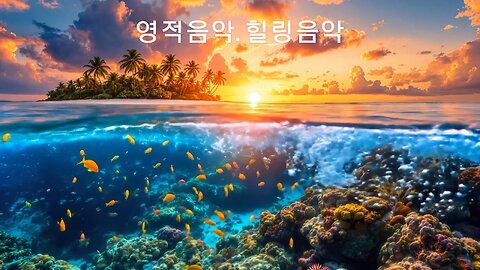 Spiritual music, healing music
