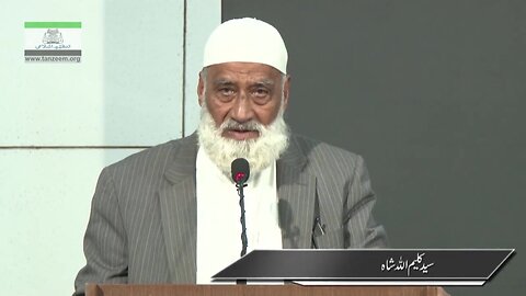 02 of 10: (Kashmir Conf.) Syed Kaleemullah shah sahb (Naat)