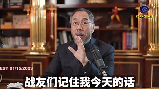 郭文贵先生2023年1月15日：人类经历这次房倒银塌的经济大崩溃后，全球数字货币最终只会剩下3-5家。未来喜币、喜交所一定是去中心化，合法换马甲，才能躲过传统流氓银行和国家对数字货币