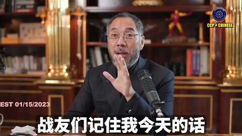 郭文贵先生2023年1月15日：人类经历这次房倒银塌的经济大崩溃后，全球数字货币最终只会剩下3-5家。未来喜币、喜交所一定是去中心化，合法换马甲，才能躲过传统流氓银行和国家对数字货币