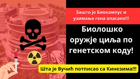 Шта је Вучић потписао са Кинезима!!! Шта се ради у Биокампусу!!!