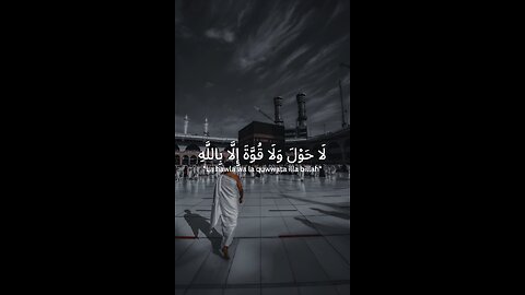 powerful supplication to say when you are loss, overwhelmed,pain, trouble, confused, heartbreak.