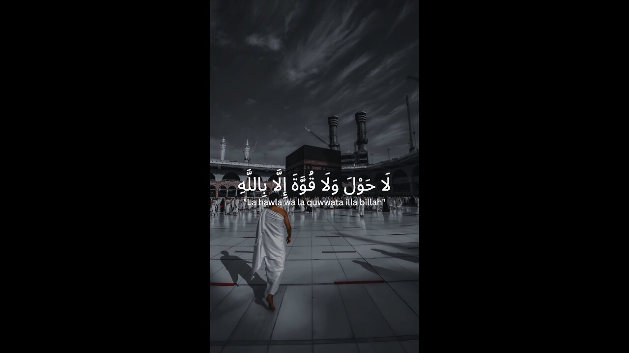 powerful supplication to say when you are loss, overwhelmed,pain, trouble, confused, heartbreak.