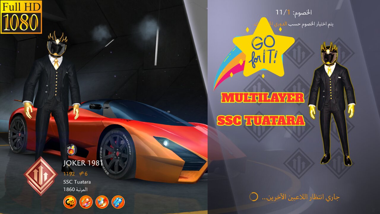 Asphalt 8_ Airborne multilayer