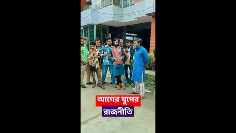 হাসতে হাসতে পেট ব্যথা হবে | Funny Video 2025 | Must Watch