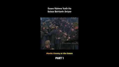 short movie recap
