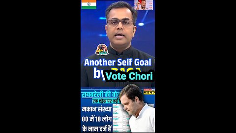 Godi media on vote Chori. Modi hatao desh bachao love Congress #modi #bjp #india #narendramodi