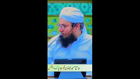 nabi e Pak k sub SE qarebi sathi#hazratali #madeena #meraiunnabi #makkah #dawateislami #hajiabdulhab