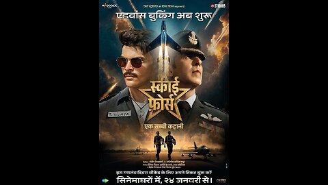😲😲Sky Force (film) Watch Full Movies Downloud Link Disscription