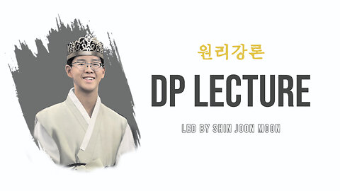 DP Lecture by Shin Joon Moon 05/11/2025