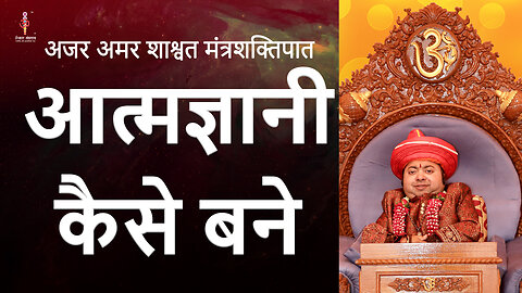 How to become enlightened