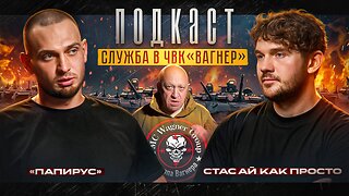 МЯТЕЖ ПРИГОЖИНА ГЛАЗАМИ ВАГНЕРОВЦА