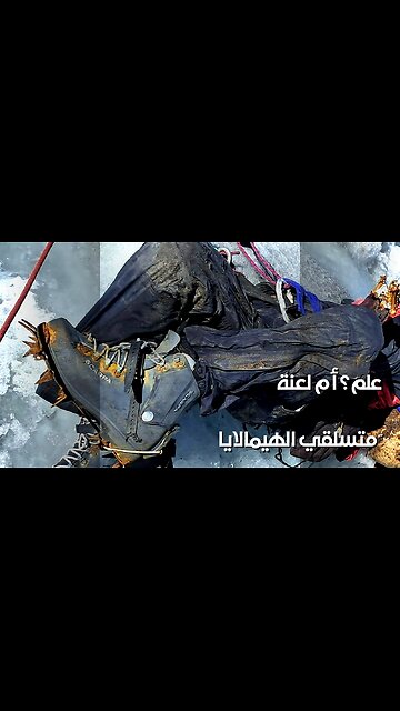 ️Vanishing Climbers: Himalayan Curse or Science? ️