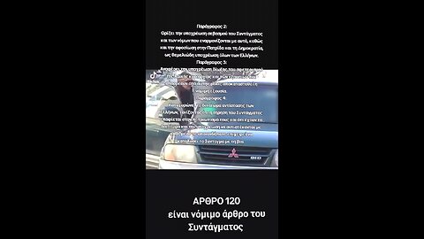 ΔΕΗ