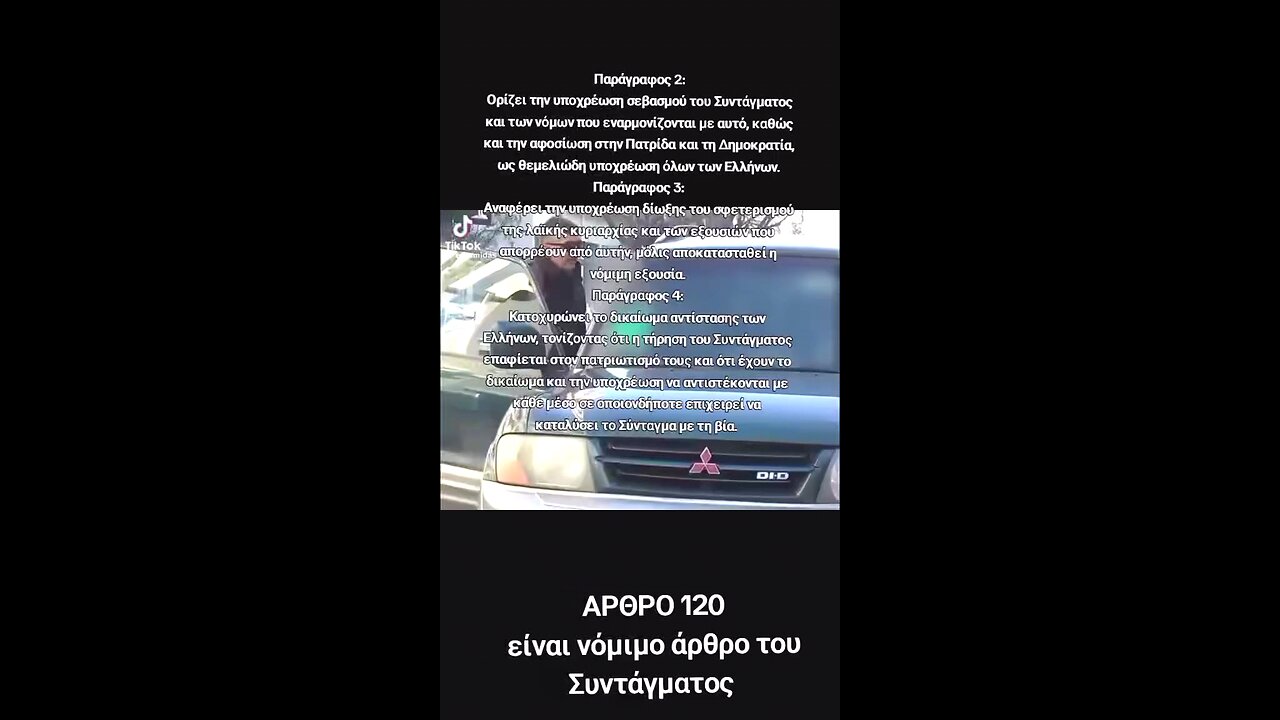 ΔΕΗ
