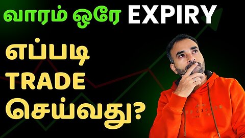 Nifty & Sensex Weekly Expiry Only | What Traders Should Do Now