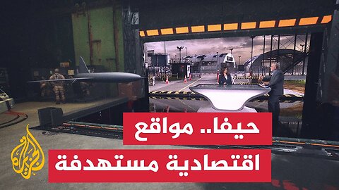 قراءة عسكرية__ ما أبرز المواقع المستهدفة من قبل إيران في إسرائيل_