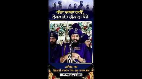 waheguru
