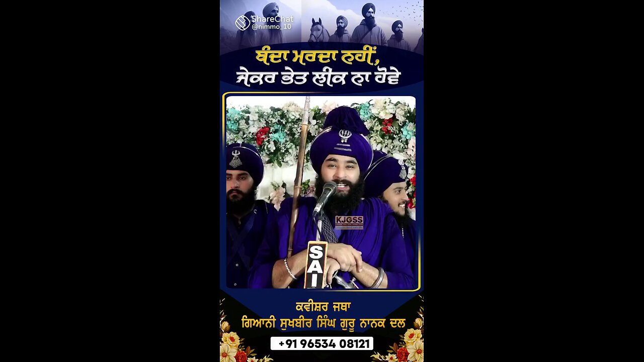 waheguru