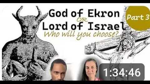 БОЖЕСТВО АККАРОНСКОЕ ИЛИ БОГ ИЗРАИЛЯ? У БОГА СПОР С НАМИ