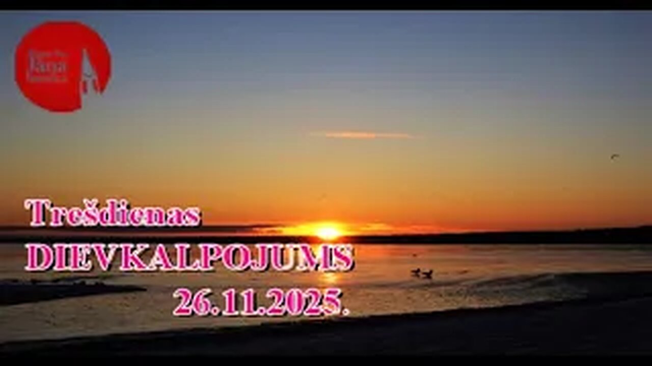 Trešdienas dievkalpojuma ieraksts, 26.11.2025.