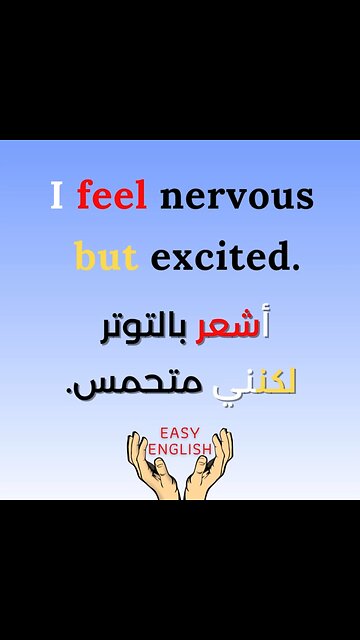 I FEEL NERVOUS BUT EXCITED