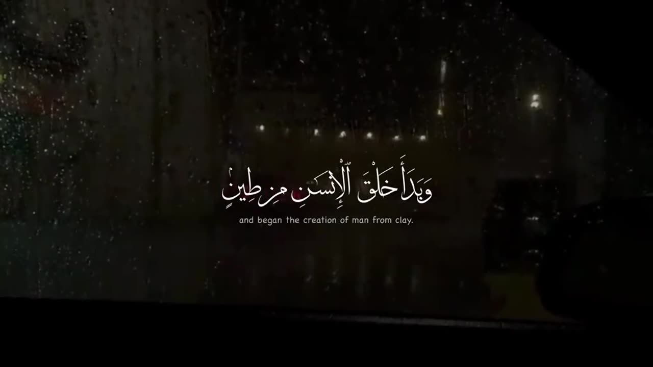 Jazakallah Subahanallah ♥️✨🕊️