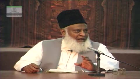 Khidmat-e-Khalak Ka Qurani Tasawar By Dr. Israr Ahmed | 06-004- [iii]