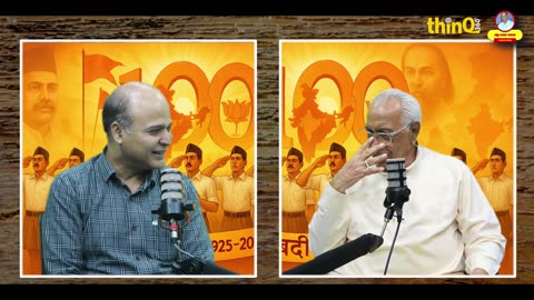 RSS | 100year RSS | जब एसपी ने बचाई गिरफ्तारी, सीकर की एक अनसुनी कहानी | Sikar