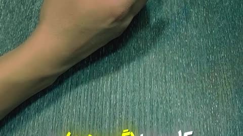 حس ارامش