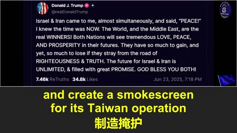 美国精准摧毁伊朗核设施后，王毅再次叫嚣统一台湾是虚张声势，还是继续图谋在中东或东欧再制造变数？