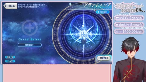 Fate/Grand Order Grand Extra Class II Alterego Kazuradrop