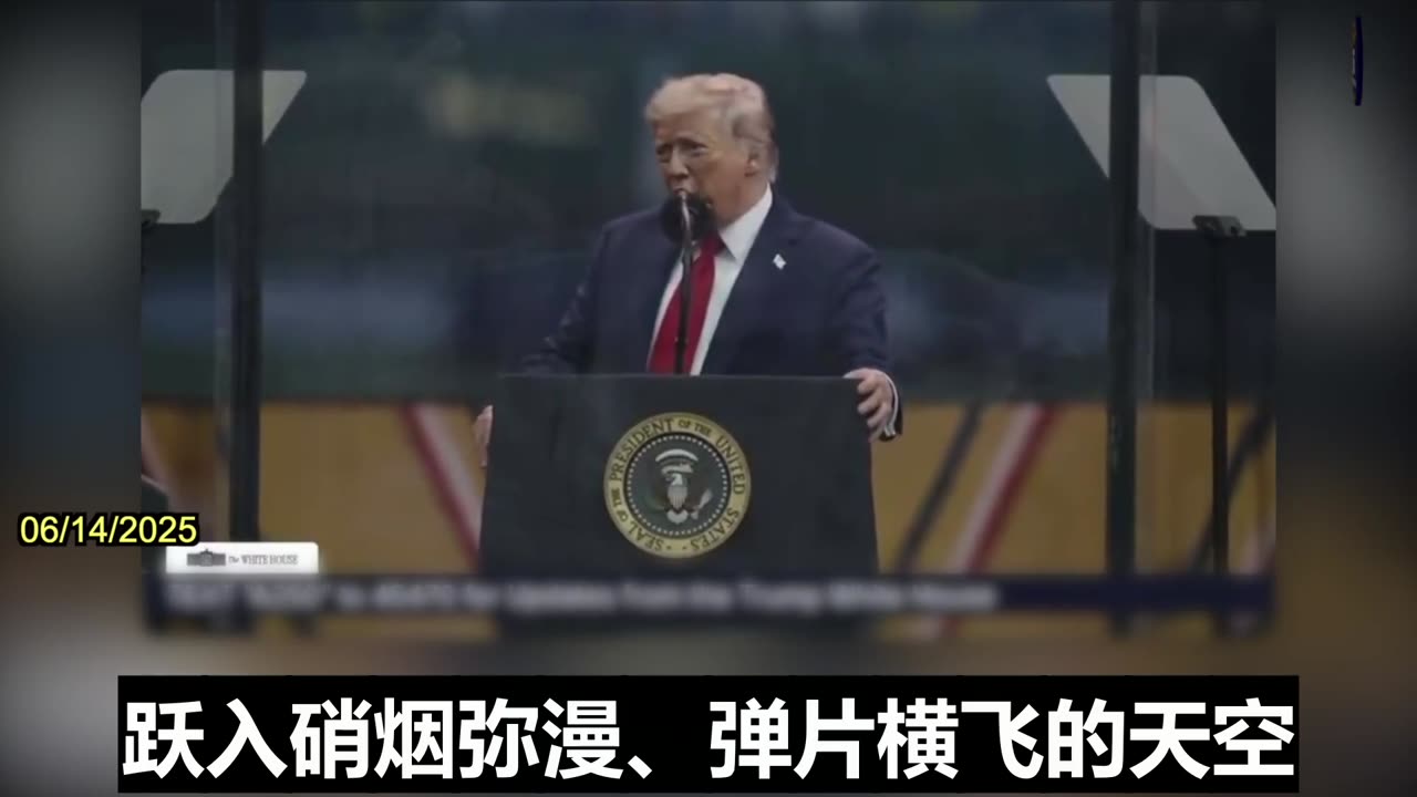 Trump: US Army Has Driven Bayonets Into the Hearts of Sinister Empires