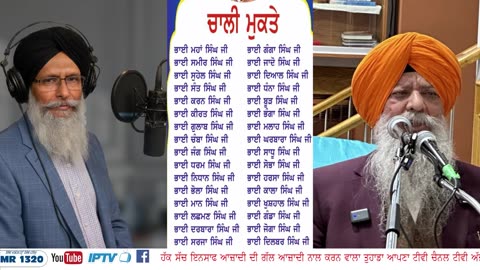 ਸਿੱਖ ਧਰਮ ਵਿੱਚ ਮਾਘੀ ਦੀ ਸੰਗਰਾਂਦ,40 ਮੁਕਤਿਆਂ ਨੂੰ ਯਾਦ ਕਰਦਿਆਂ, ਸਾਡੇ ਲਈ ਆਪਾ ਪੜਚੋਲ ਕਰਨ ਦਾ ਦਿਨ