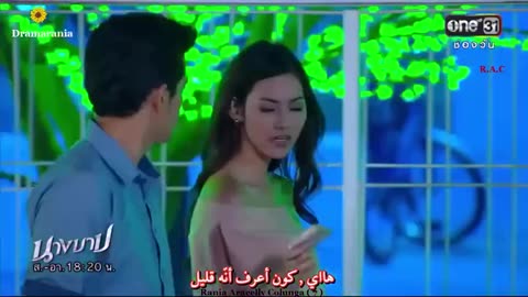 مسلسل إمرأة الخطيئة الحلقة 7
