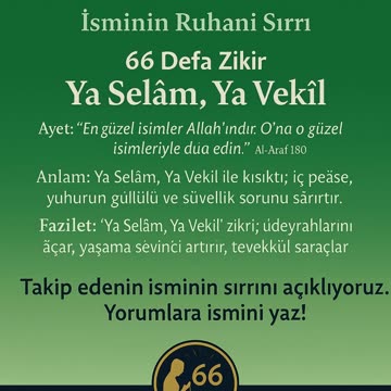 Yeşim İsminin Ruhani Gücü: 66 Zikirle İç Huzuru Keşfet! #keşfet #viral #trend