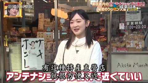 20250626_妙國民糾察隊極