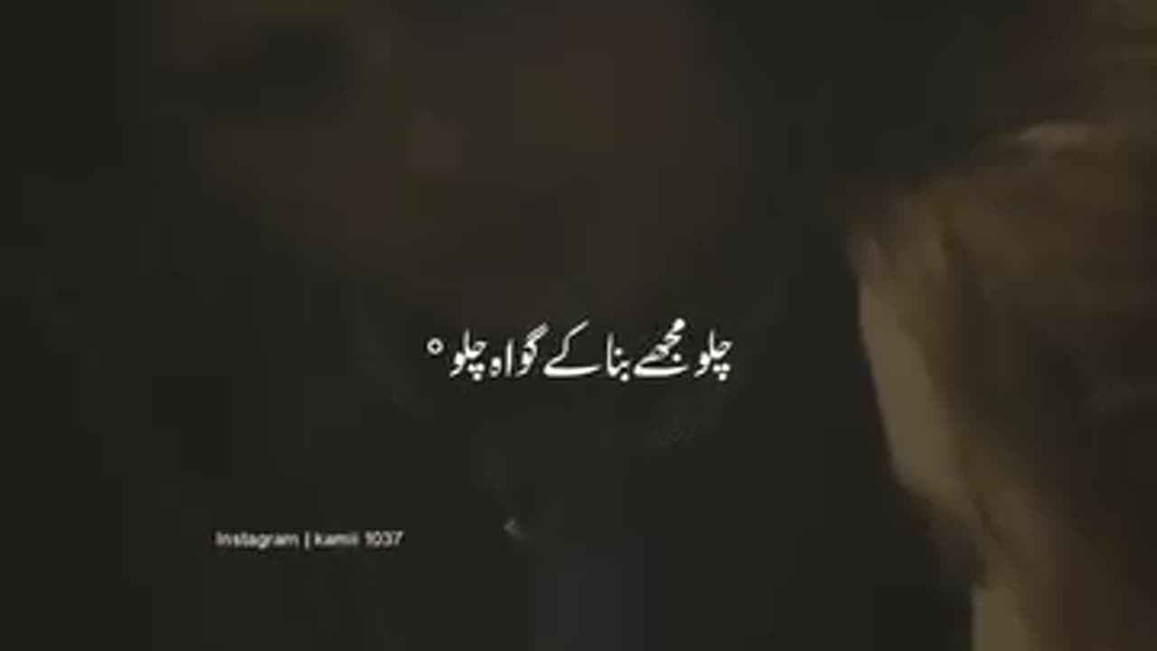 Urdu Poetry - Kiu tu Acha Lagta hai
