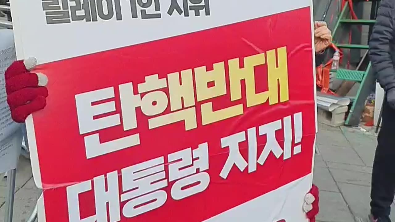 250331...2..korea. #탄핵각하